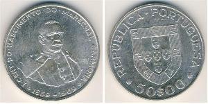 50 Escudo Estado Nuevo (Portugal) (1933 - 1974) Plata António Óscar de Fragoso Carmona