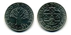 50 Escudo Second Portuguese Republic (1933 - 1974) Silver 