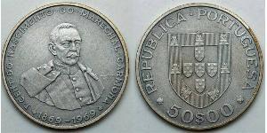 50 Escudo Second Portuguese Republic (1933 - 1974) 銀 安東尼奧·奧斯卡·德·弗拉戈索·卡爾莫納