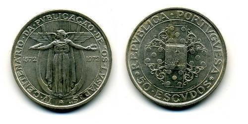 50 Escudo Second Portuguese Republic (1933 - 1974) 銀 