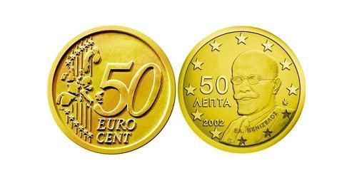 50 Eurocent 希腊 Tin/铝/銅/Zinc 