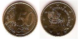 50 Eurocent 賽普勒斯 Tin/铝/銅/Zinc 