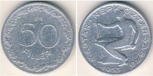 50 Filler Hungary (1989 - ) Aluminium 