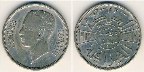 50 Fils Irak Argent Ghazi (roi d