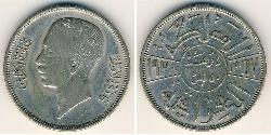 50 Fils Iraq Argento Ghazi I d