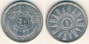 50 Fils Iraq Argento 