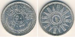 50 Fils Iraq (1932 - ) Argento 