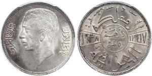 50 Fils Iraq (1932 - ) Argento Ghazi I d
