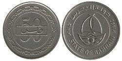50 Fils Bahrain Copper/Nickel 