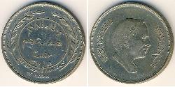 50 Fils Hashemite Kingdom of Jordan (1946 - ) Copper/Nickel Hussein of Jordan (1935 -1999)