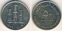 50 Fils Émirats arabes unis (1971 - ) Cuivre/Nickel 