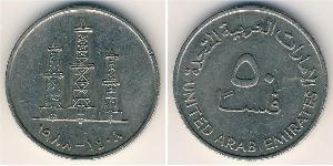 50 Fils Émirats arabes unis (1971 - ) Cuivre/Nickel 
