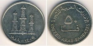 50 Fils Vereinigte Arabische Emirate (1971 - ) Kupfer/Nickel 
