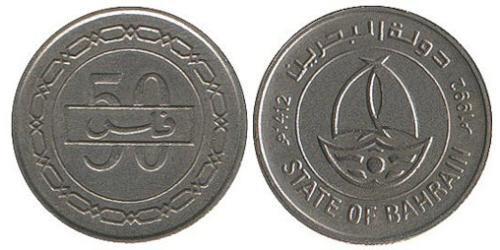 50 Fils Baréin Níquel/Cobre 