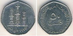 50 Fils Emiratos Árabes Unidos (1971 - ) Níquel/Cobre 