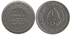 50 Fils Bahrein Rame/Nichel 