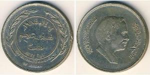 50 Fils Giordania Rame/Nichel Hussein of Jordan (1935 -1999)
