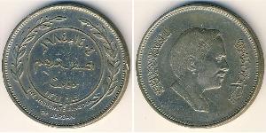 50 Fils Giordania Rame/Nichel Hussein of Jordan (1935 -1999)