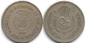 50 Fils 约旦 銅/镍 