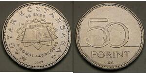 50 Forint Ungarn (1989 - ) Kupfer/Nickel 