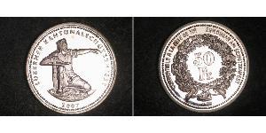 50 Franc Suisse Argent 