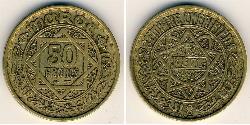 50 Franc Maroc Bronze/Aluminium 