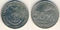 50 Franc Guinée Cuivre/Nickel 