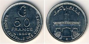 50 Franc Komoren (1975 - ) Kupfer/Nickel 