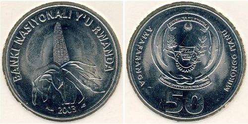 50 Franc Ruanda Níquel/Cobre 