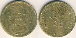 50 Franc Ruanda Ottone 