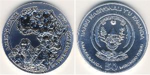 50 Franc 卢旺达 銀 