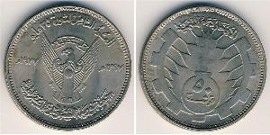 50 Ghirsh Soudan Cuivre/Nickel 