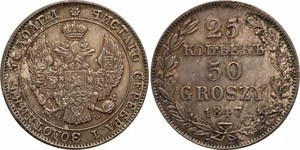 50 Grosh / 25 Copeca Impero russo (1720-1917) Argento Nicola I (1796-1855)