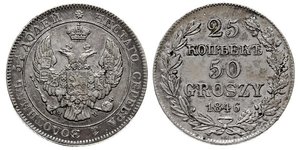 50 Grosh / 25 Copeca Impero russo (1720-1917) Argento Nicola I (1796-1855)