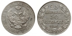 50 Grosh / 25 Kopeck Empire russe (1720-1917) Argent Nicolas I (1796-1855)