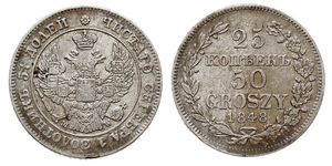 50 Grosh / 25 Kopeck Empire russe (1720-1917) Argent Nicolas I (1796-1855)