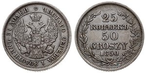50 Grosh / 25 Kopeck Russian Empire (1720-1917) Silver Nicholas I of Russia (1796-1855)