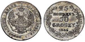 50 Grosh / 25 Kopek Imperio ruso (1720-1917) Plata Nicolás I (1796-1855)