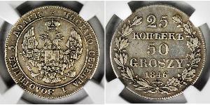 50 Grosh / 25 Kopek Imperio ruso (1720-1917) Plata Nicolás I (1796-1855)