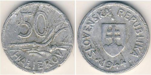 50 Heller Slovakia (1993 - ) Aluminium 