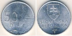 50 Heller 斯洛伐克 (1993 - ) 铝 