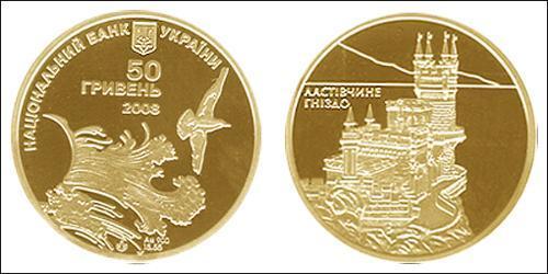 50 Hryvnia Ucraina (1991 - ) Oro 