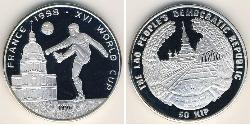 50 Kip Laos (1953 - ) Argent 