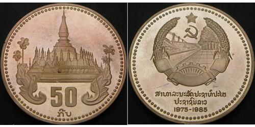 50 Kip Laos (1953 - ) Argent 