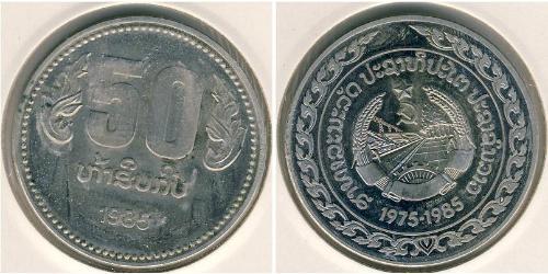 50 Kip Laos (1953 - ) Copper/Nickel 