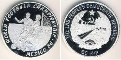 50 Kip Laos (1953 - ) Silber 