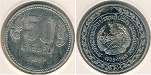 50 Kip Лаос (1953 - ) Нікель/Мідь 