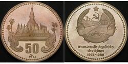 50 Kip Лаос (1953 - ) Срібло 