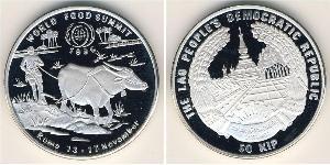 50 Kip Лаос (1953 - ) Срібло 