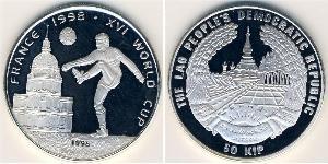 50 Kip Лаос (1953 - ) Срібло 